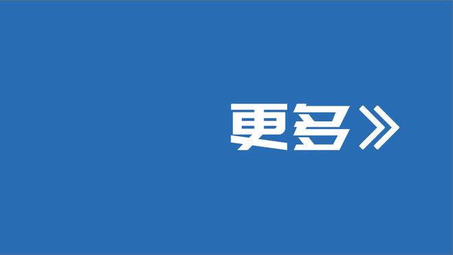 诅咒了？灰熊官方：拉拉维亚遭遇左脚踝扭伤 本场不会回归